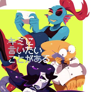 超きみ選。2026新刊『キミに言いたいことがある』サンプル