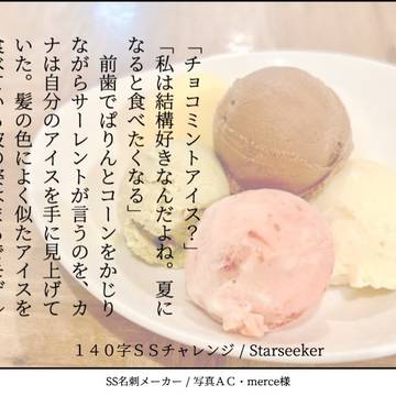 ルドラＳＳ詰め