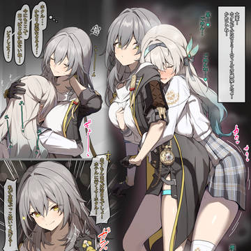 ふたなりミームウイルス