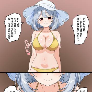 水着のお姉さんに気持ちよくしてもらう話
