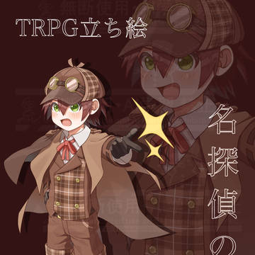 ふん！ボクはもう解けたよ！