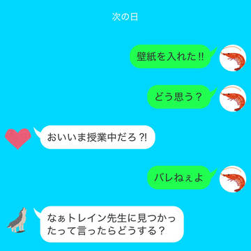 ある日の授業