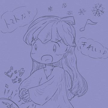 冷蔵庫にいる氷の生き物