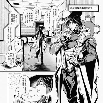 星たちよ