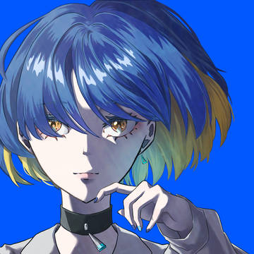蒼