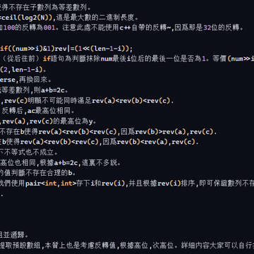 簡單的編程題，看完h圖的各位進來活動一下腦子吧