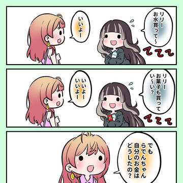 やさしいせかい