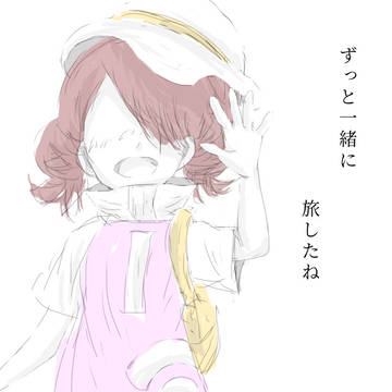 ぼくはメタモン