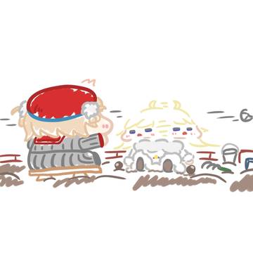 すなば