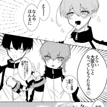 iskrログ3