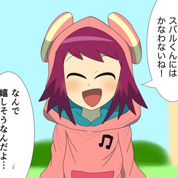 にっこり敗北宣言