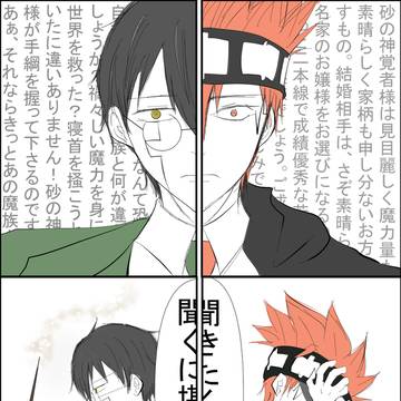 オタドトワンドロログ