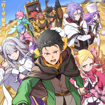 リゼロ4期カウントダウン記念絵