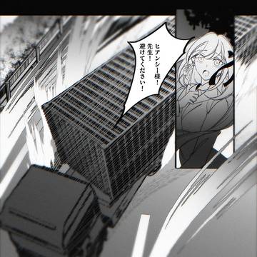 魔法少女パロ