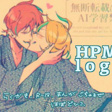 hpmic log 25
