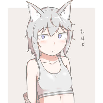 うちのこ