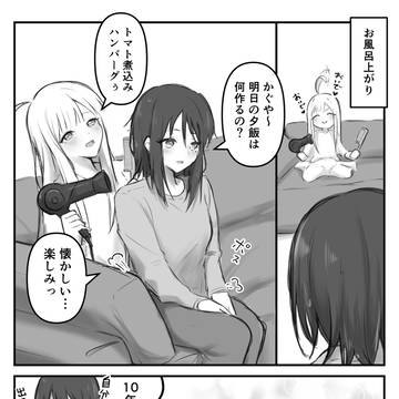 ドライヤー🐰🦊