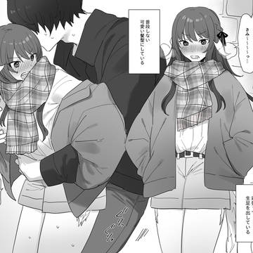 冬のかまくらデート