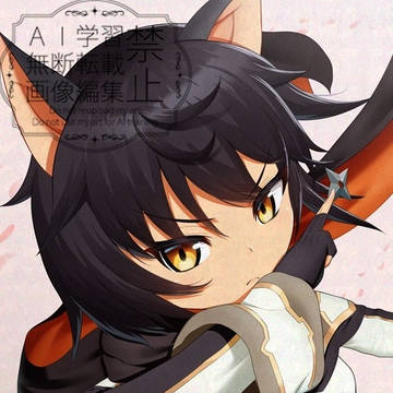 スズナ・イスルギ