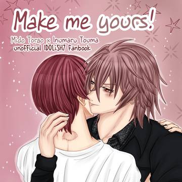 虎トウ [Make me yours!]
