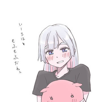 ボディが手持ち無沙汰で彩葉さんのメンダコさんを借りるヤチヨさん