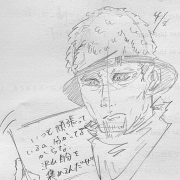 全国の都丹の男、女へ