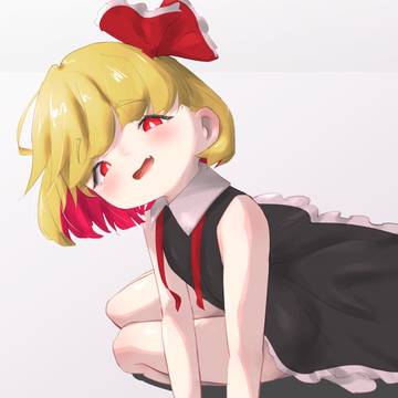 ルーミア