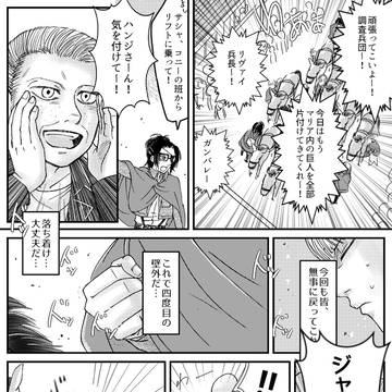 ジャン誕2025