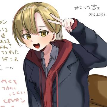 ンドレログ