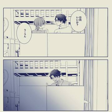 ⋆͛📢⋆俺様天使の恋愛プロセス 最終話、単話配信開始！👼