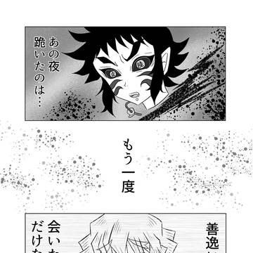 そう言う理由があってもいいじゃん