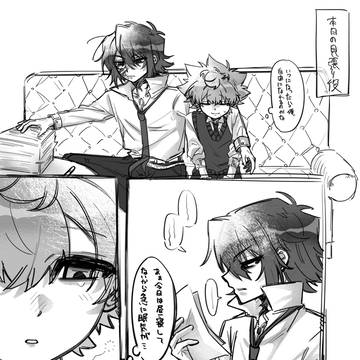 Gツナ