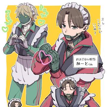 ジャージメイド