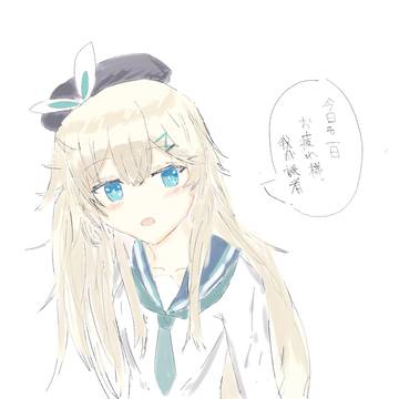 リバリバlog8