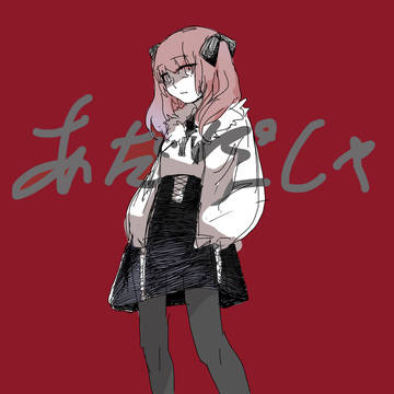 ボカロ曲FA等log