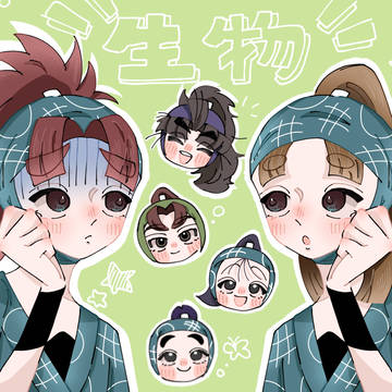忍たま