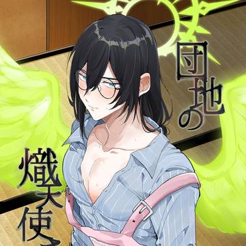 【5/5 #超拡がれ電脳の輪 2026 新刊サンプル】