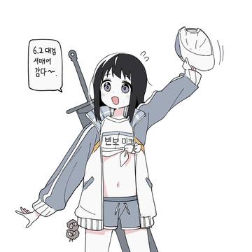 RKGK