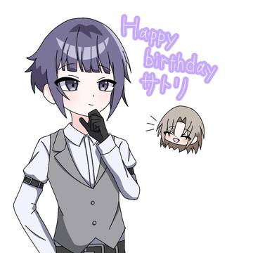 サトリ誕生日