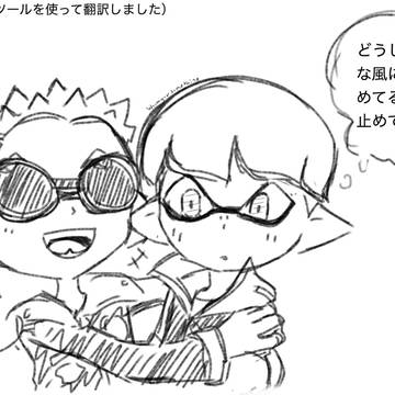 ヴィンテージとダブルエッグのカップリングを推している人はいますか