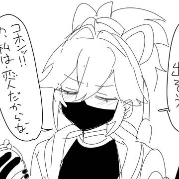 忍ちゃん