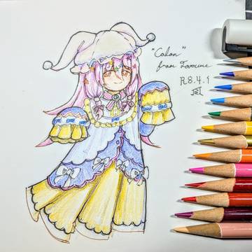 コロンちゃん