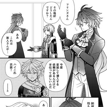 ンズイルまとめ①