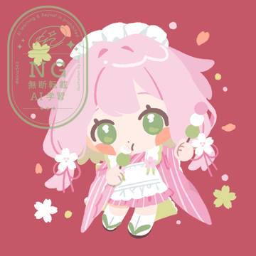 🌸🍡