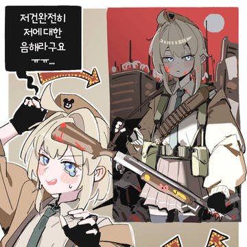 무제