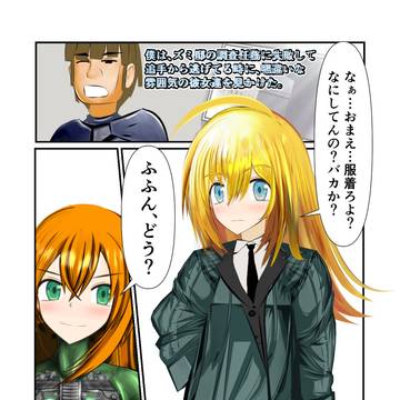 第1話①