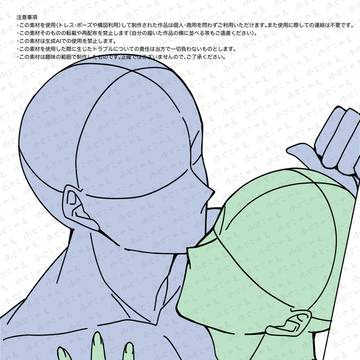 BLポーズ素材⑩(トレス可)