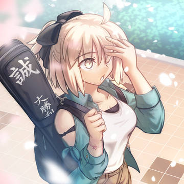 大学生の沖田さん