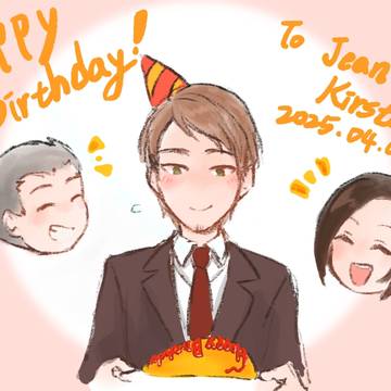 ジャン歷年生日賀圖