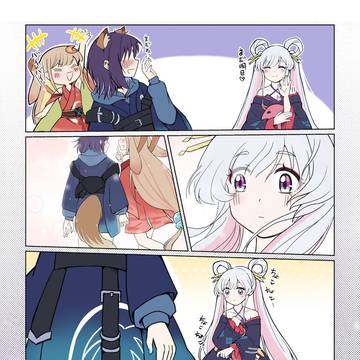 一緒に帰ろうよ～